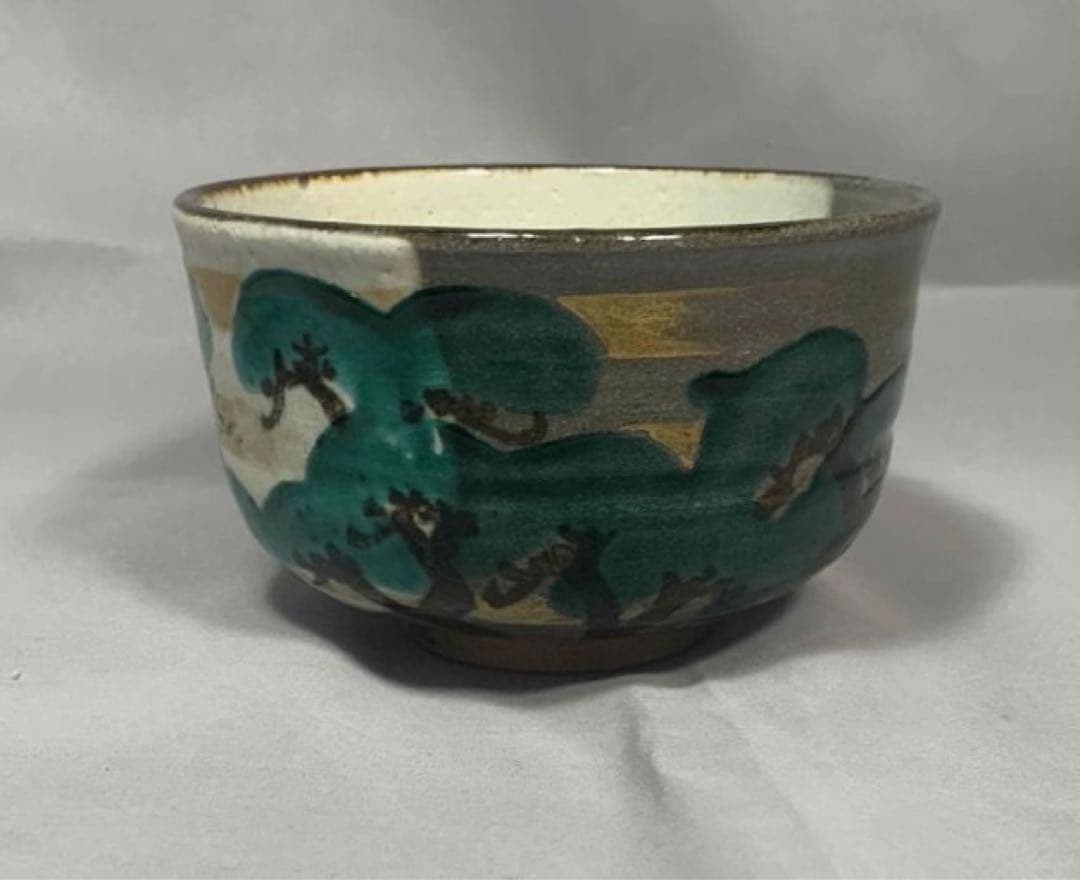 茶道具　松の絵茶碗　6代　清水六兵衛