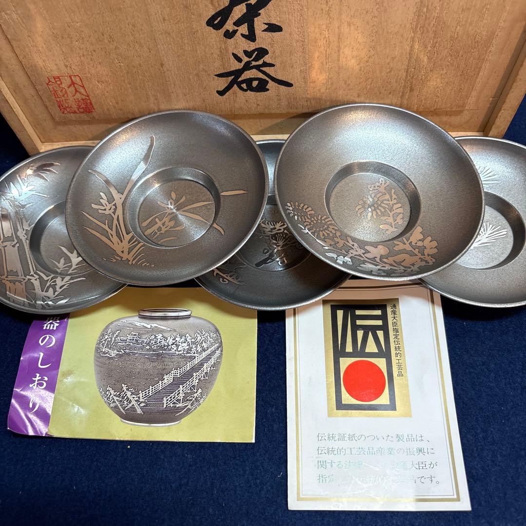 ア*️様 乾茂號造　本錫茶道具セット 急須 茶筒 茶托