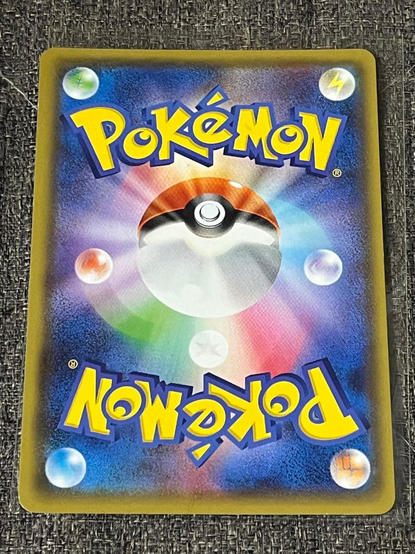 ベ*ラ様 バンギラスEX SR 1ed