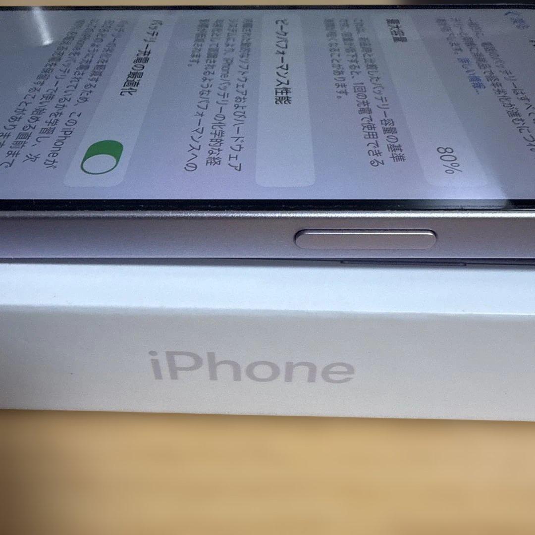 グ*タ様 即時発送可iPhone 14 128GB パープル 本体