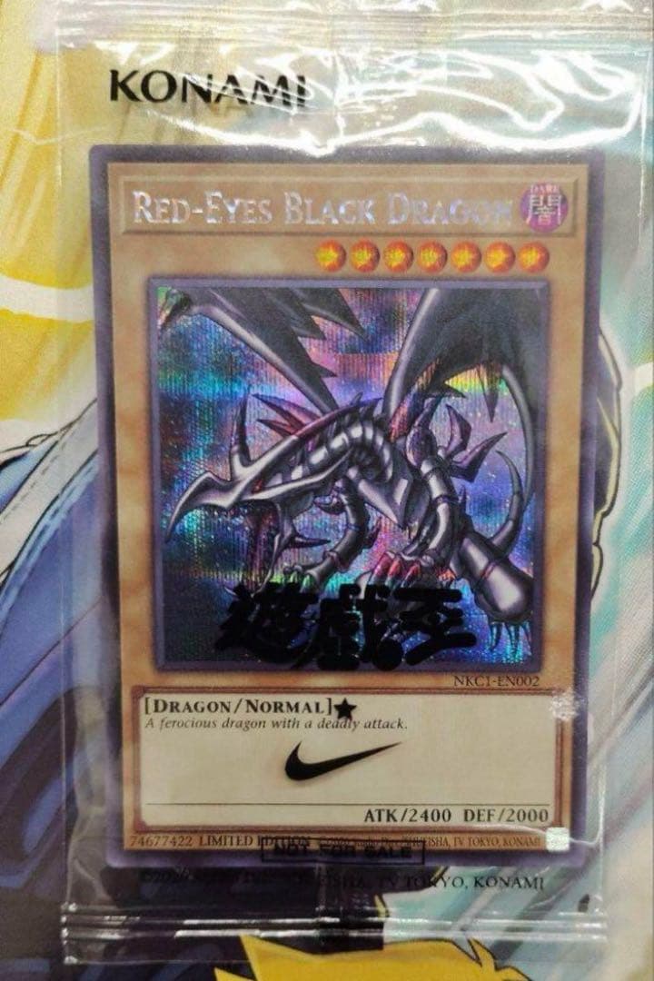 遊戯王NIKEレッドアイズ・ブラックドラゴン (LIMITED EDITION)