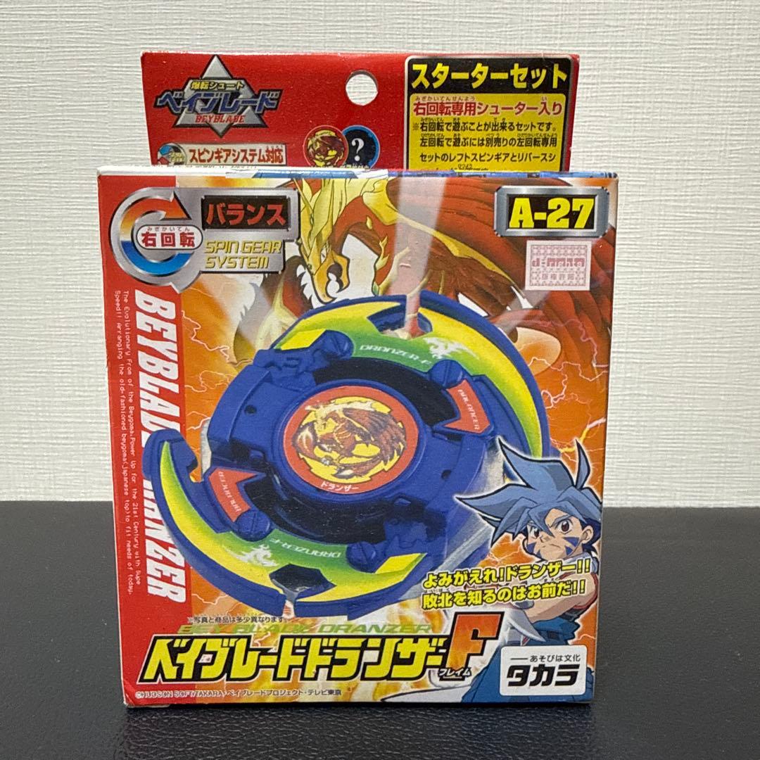 【早い物勝ち！】ベイブレードドランザーF スタートセット A-27