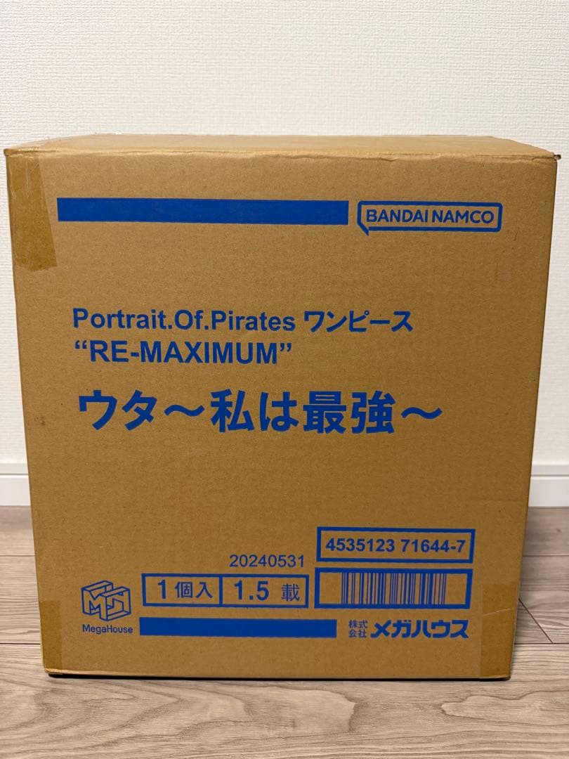 ウタ Portrait Of Pirates RE-MAXIMUM