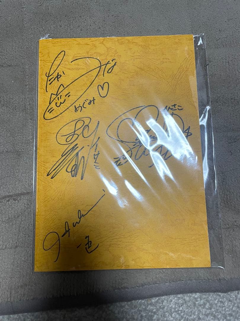 激レア　食戟のソーマ　直筆サイン入り　台本