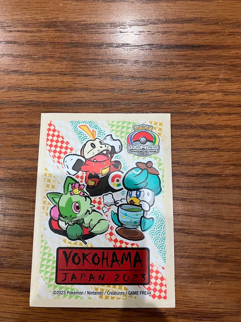 ハイクラスパックMEGAドリームex メガカイリューex SAR