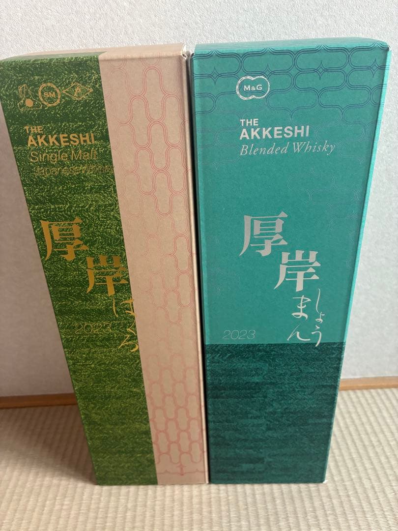厚岸　シングルモルト & ブレンデッドウイスキー　白露　小満
