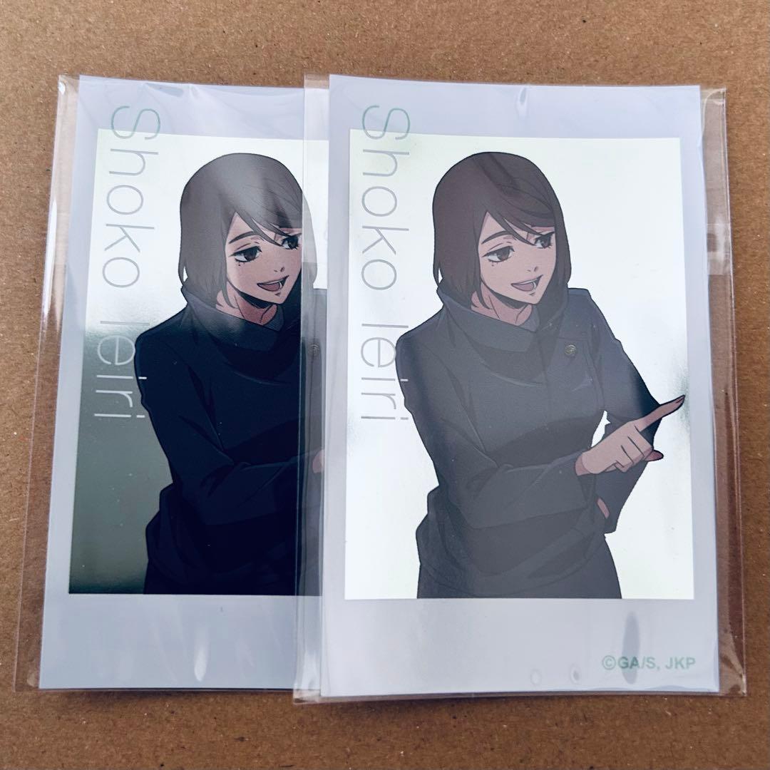 呪術廻戦 家入硝子 学生 コースター 缶バッジ アクスタ ブロマイド etc