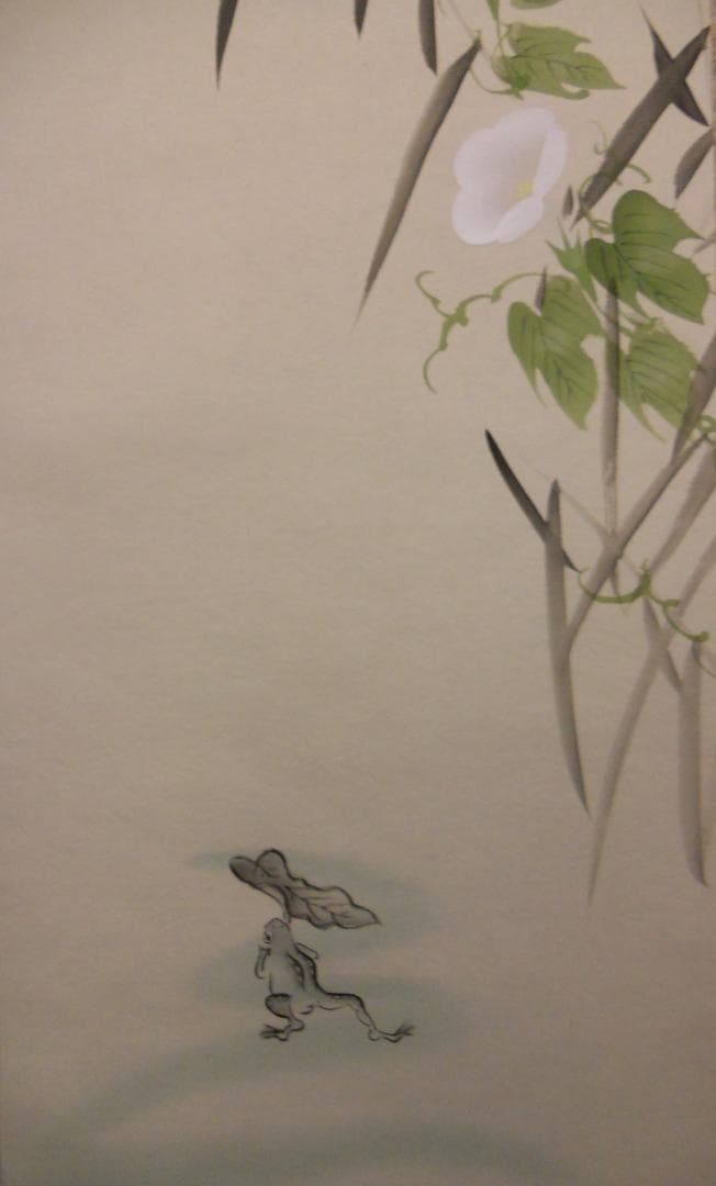 掛け軸 小栗春峰 昼顔に蛙 絹本 希少 軸装 茶道具 掛軸 美品 です。