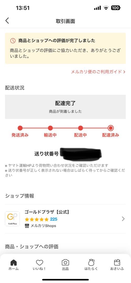 ★タイムセール19号 Louis Vuitton リング・指輪 シルバーゴールド