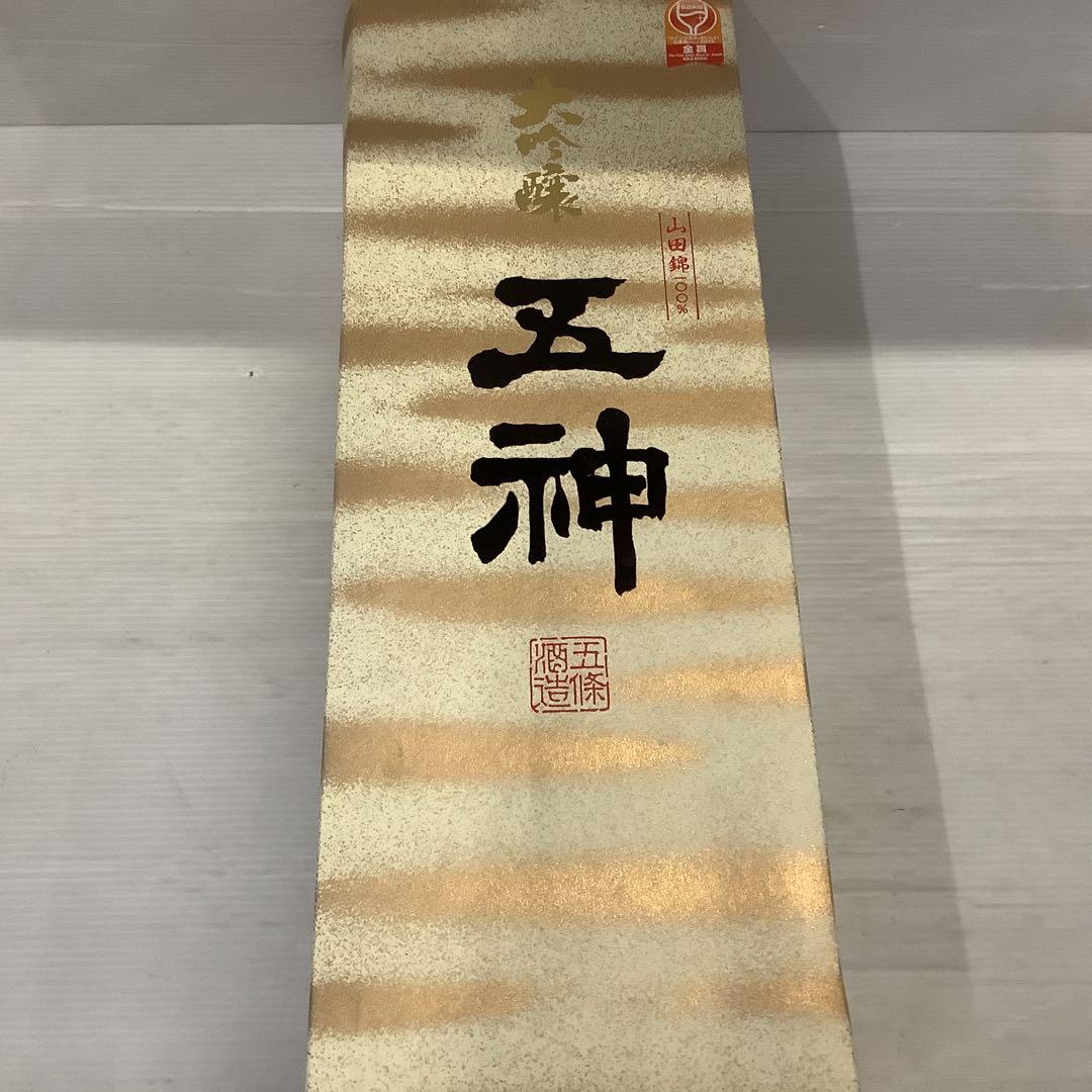 五神 日本酒 1.8l