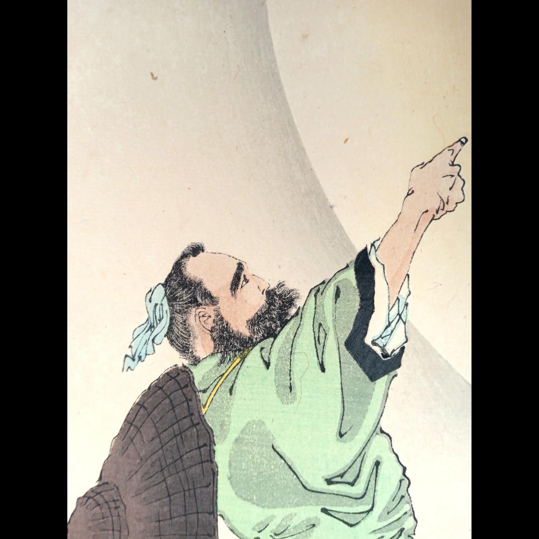 【真作】月岡芳年　有名シリーズ　月百姿「つきのかつら　呉剛」1886年当時作