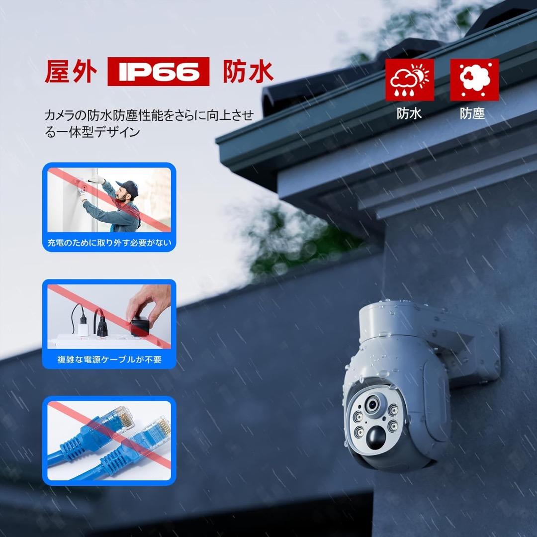 CAMCAMP 防犯カメラ ワイヤレス 監視カメラ 500万画素 電源不要