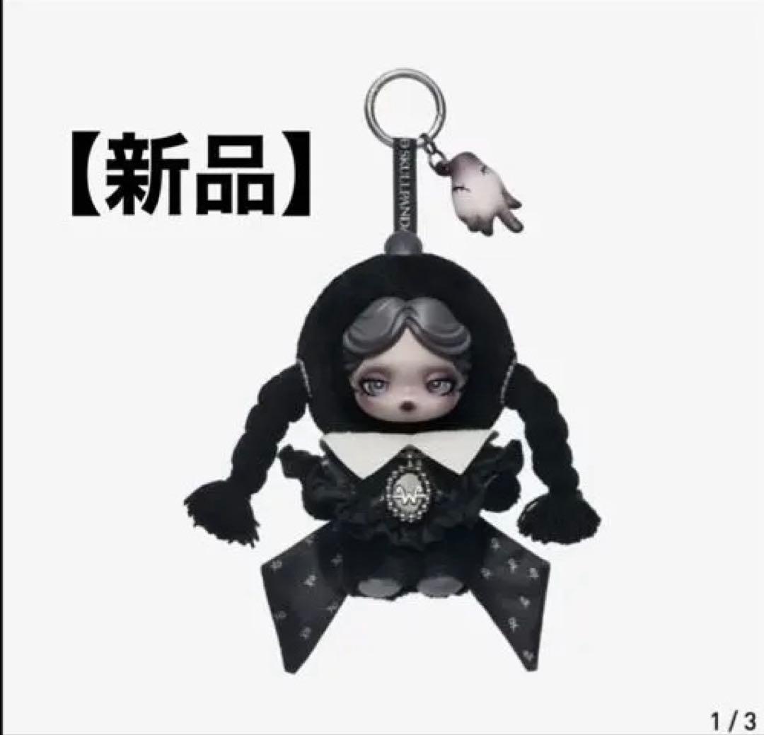 POPMART SKULLPANDA Wednesday NY限定スカルパンダ②