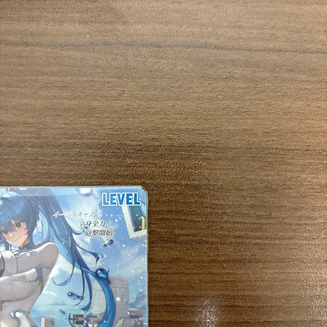 二ベルアリーナ ヘルム SPL サイン