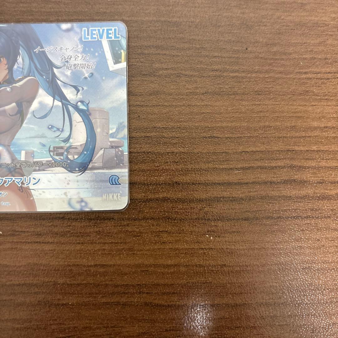 二ベルアリーナ ヘルム SPL サイン