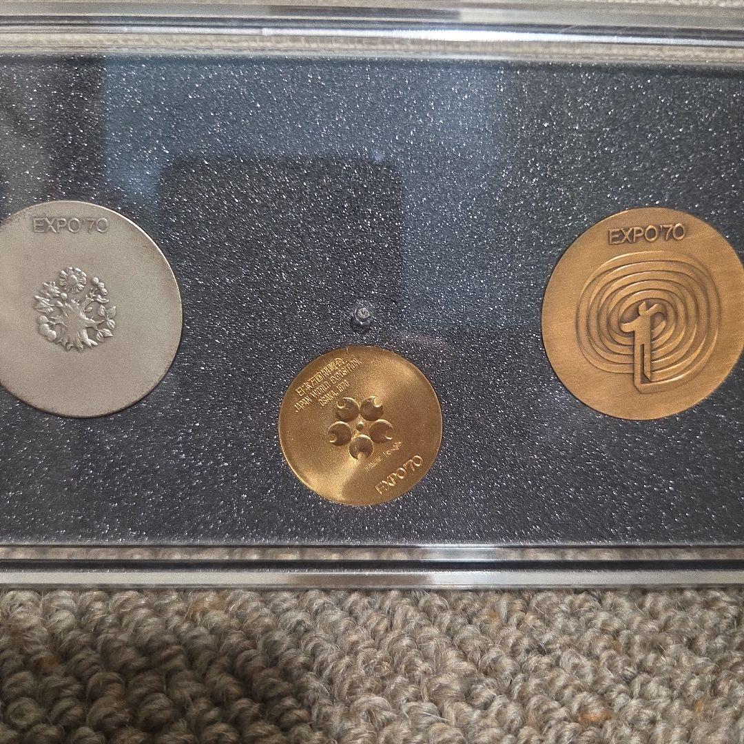 EXPO70 日本万国博覧会 記念メダル（金・銀・銅）