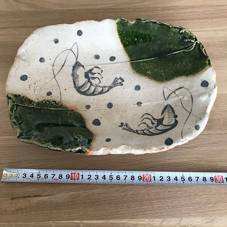 織部・瀬戸美濃焼[玉山窯］織部えび楕円盛鉢