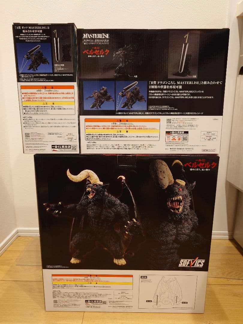 一番くじ ベルセルク A B C D ラストワン賞 新品未開封品セット