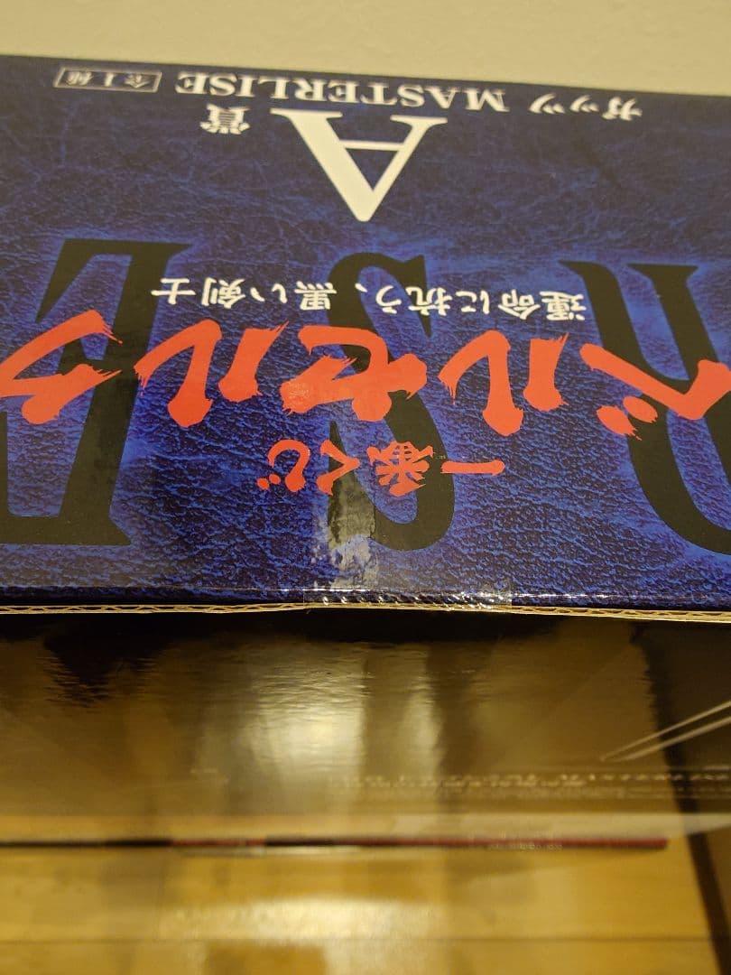 一番くじ ベルセルク A B C D ラストワン賞 新品未開封品セット