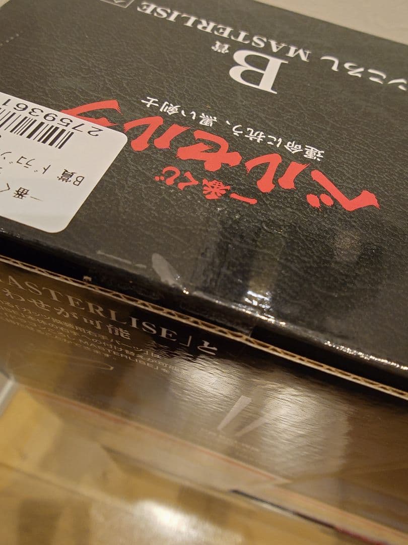 一番くじ ベルセルク A B C D ラストワン賞 新品未開封品セット