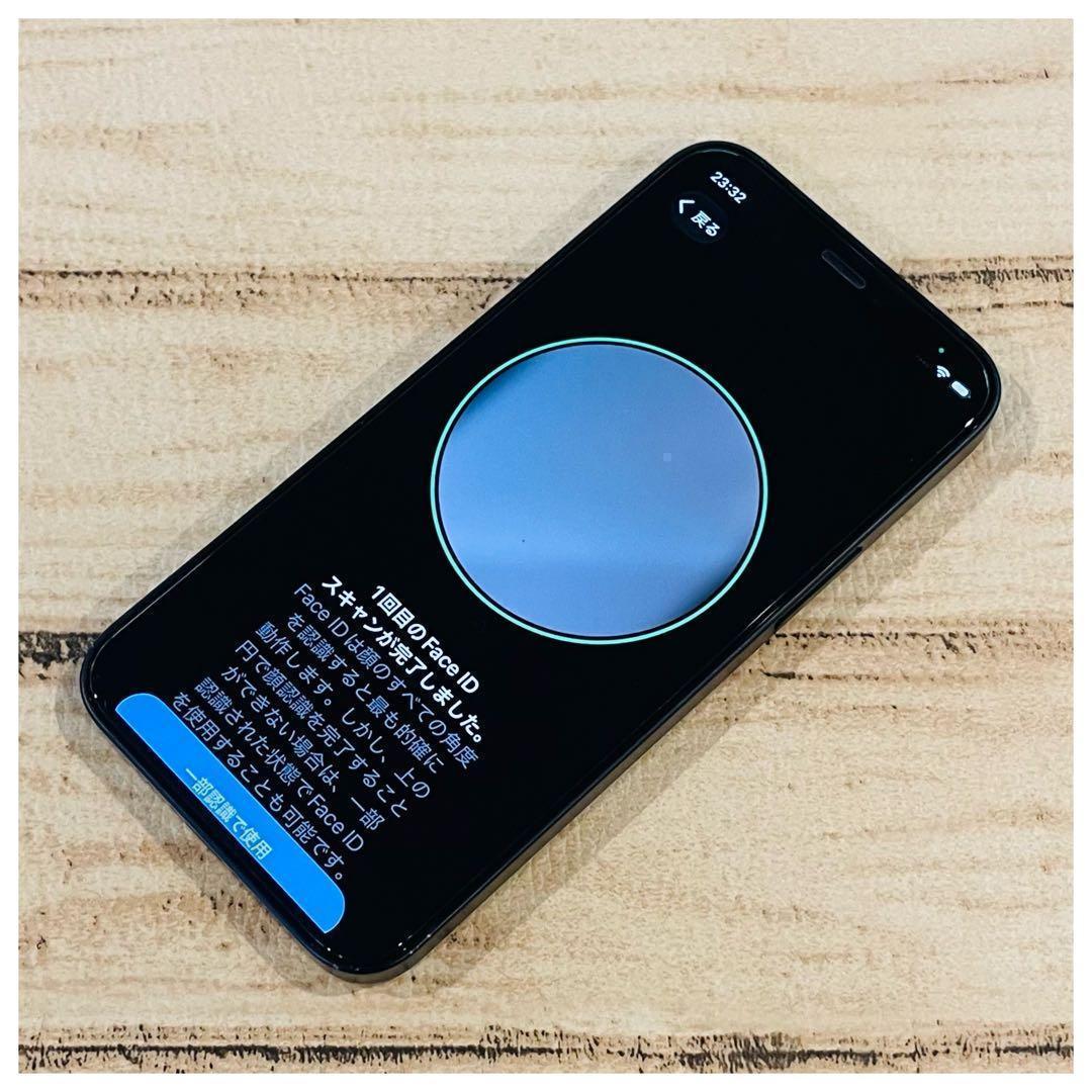 【豪華】iPhone12mini ブラック 128GB SIMフリー 100%
