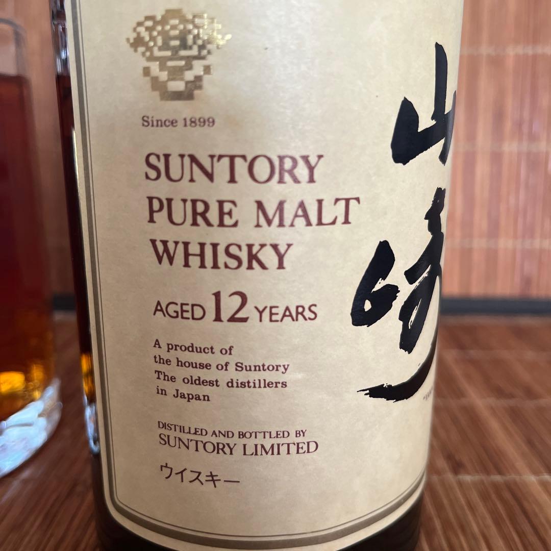 Suntory Whisky 2本セット（響＆山崎）ギフトセット化粧箱入