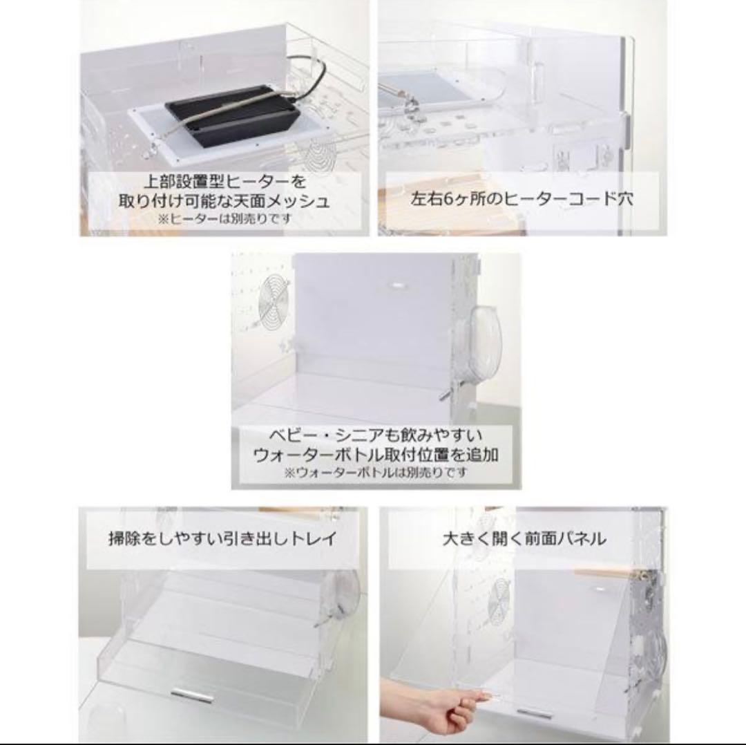 ジェックスGEX アクリルルーム390High-II フクロモモンガ