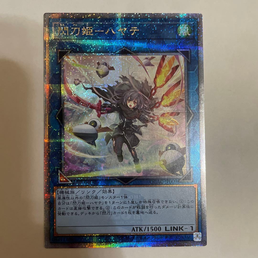 美品★戦刀姫ハヤテ★　25thレア クオシク　絵違い