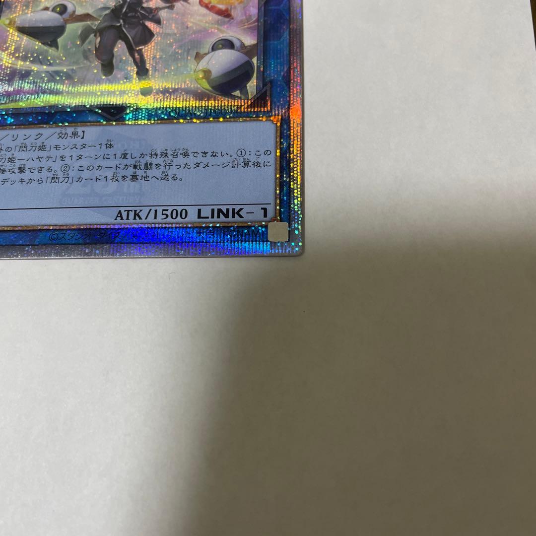 美品★戦刀姫ハヤテ★　25thレア クオシク　絵違い