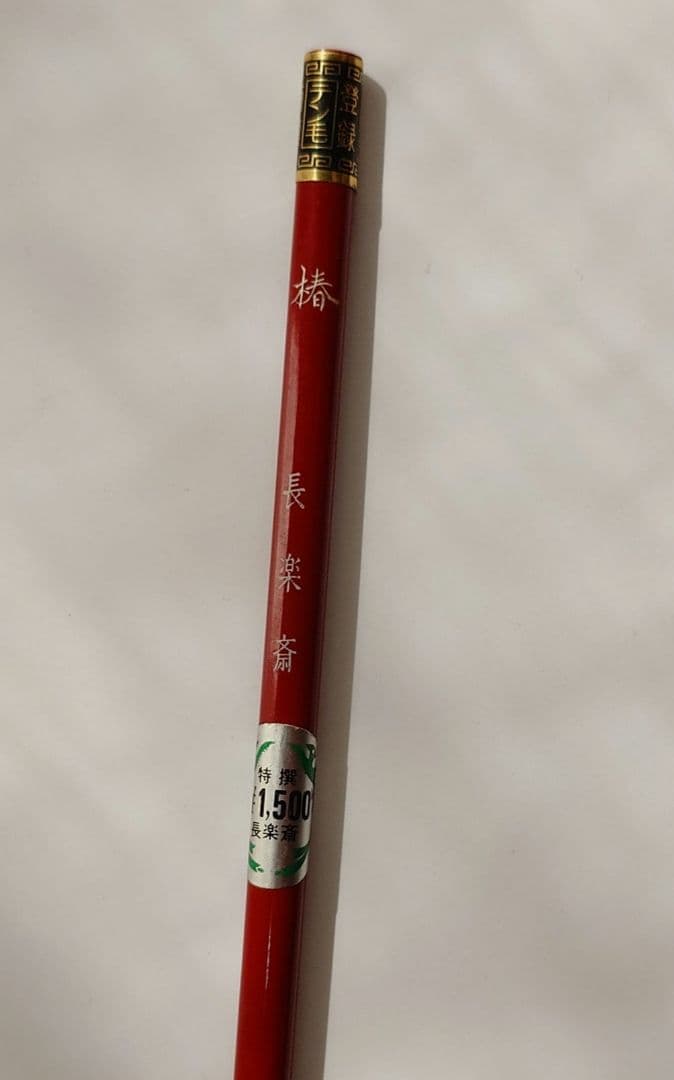 No.264…画材用ブラシ、筆　まとめ売り