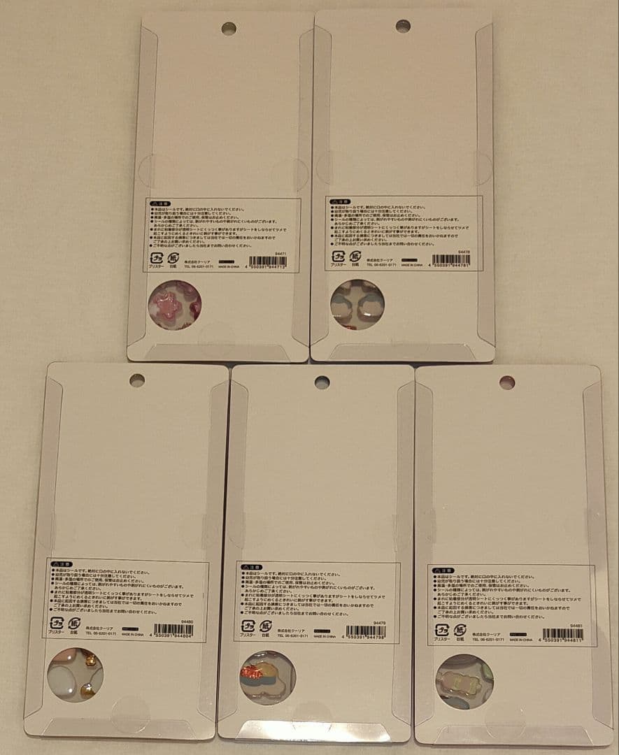 正規品 和柄 ボンボンドロップシール 5種類セット