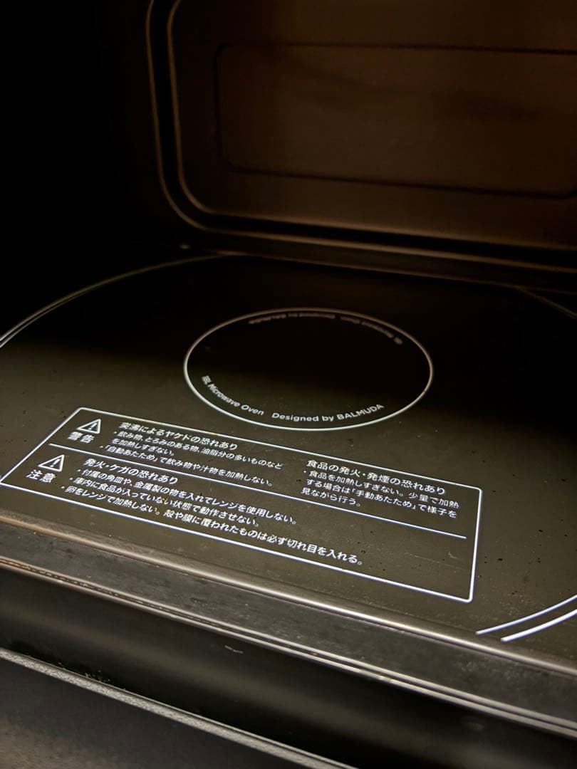 BALMUDA オーブンレンジ ブラック