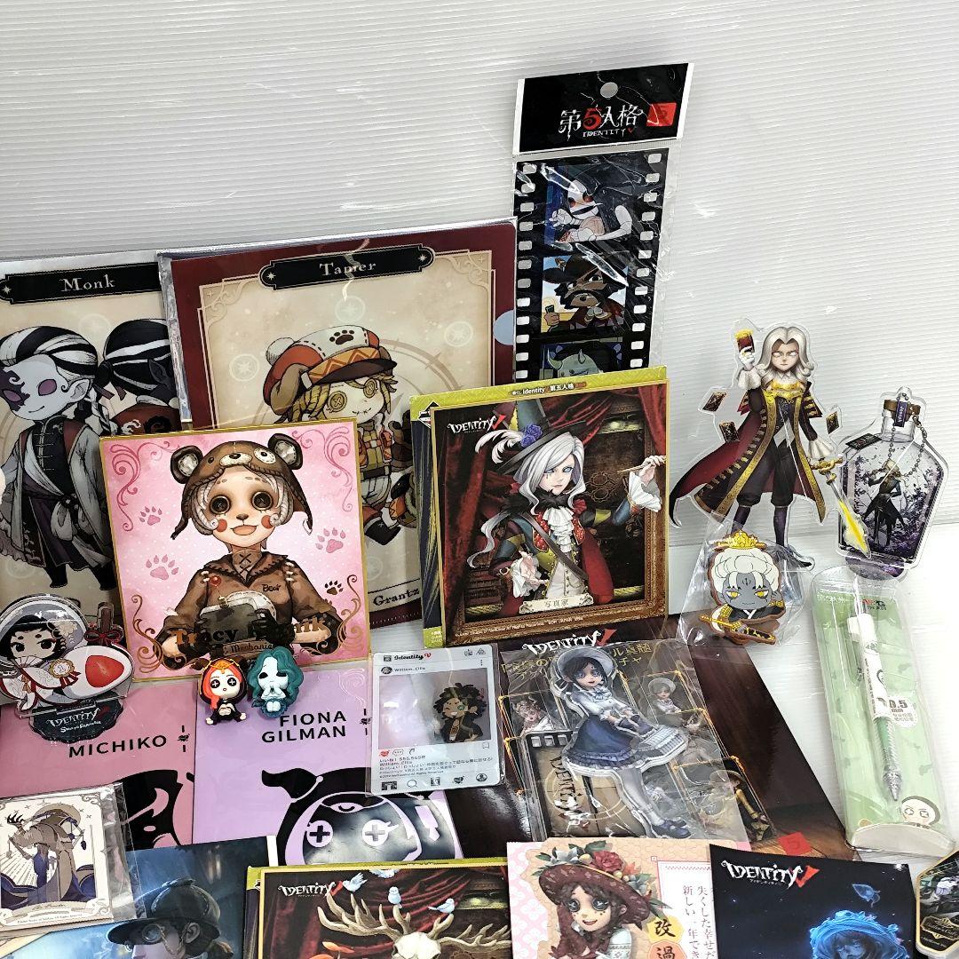 d*3様 「IdentityⅤ第五人格」グッズまとめ売り アイデンティティ/Ne