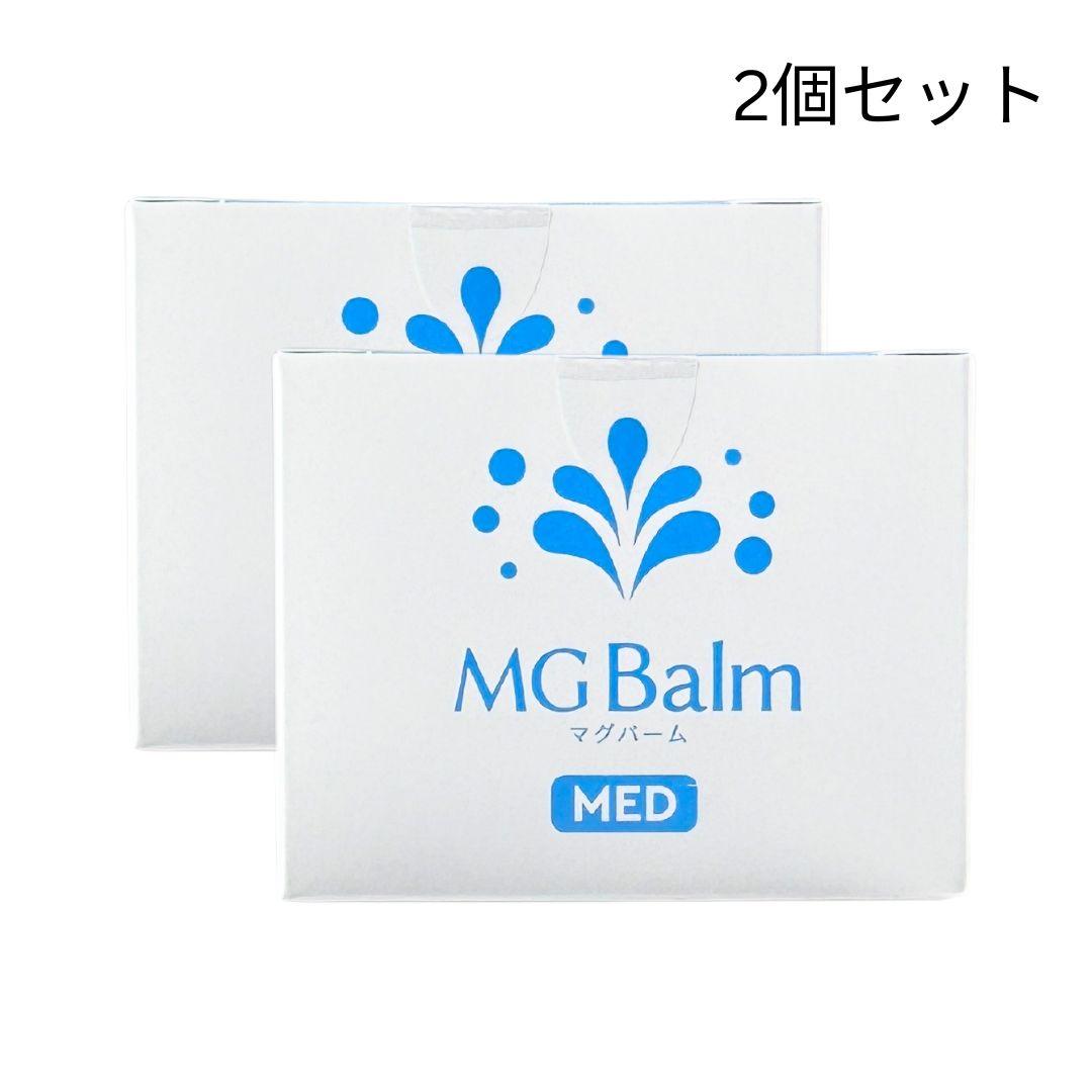 MG Balm マグバーム MED 2個セット