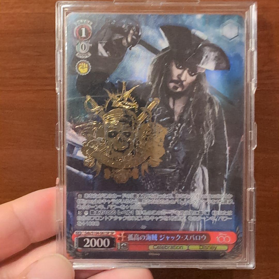 ジャック・スパロウ レアカード Disney 100