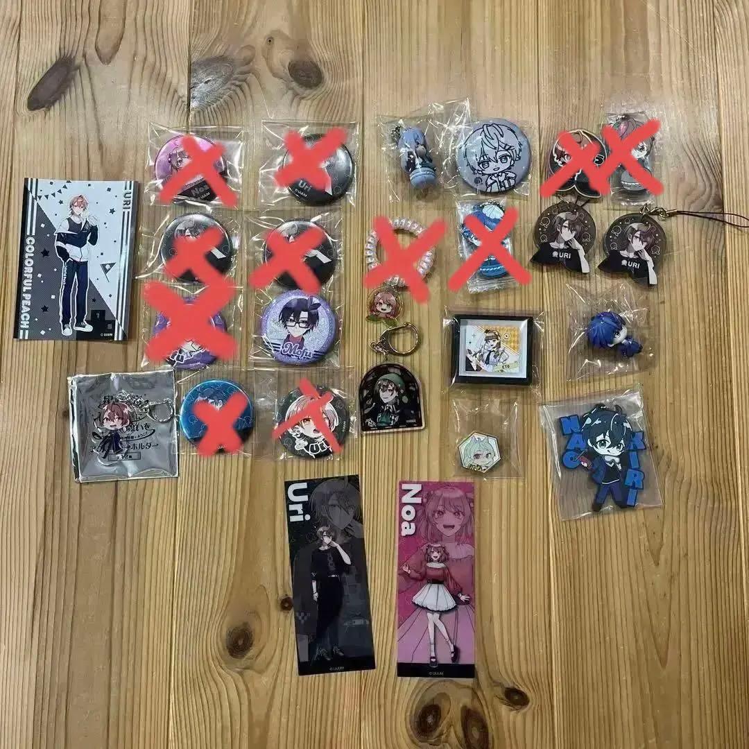 カラフルピーチ まとめ売り