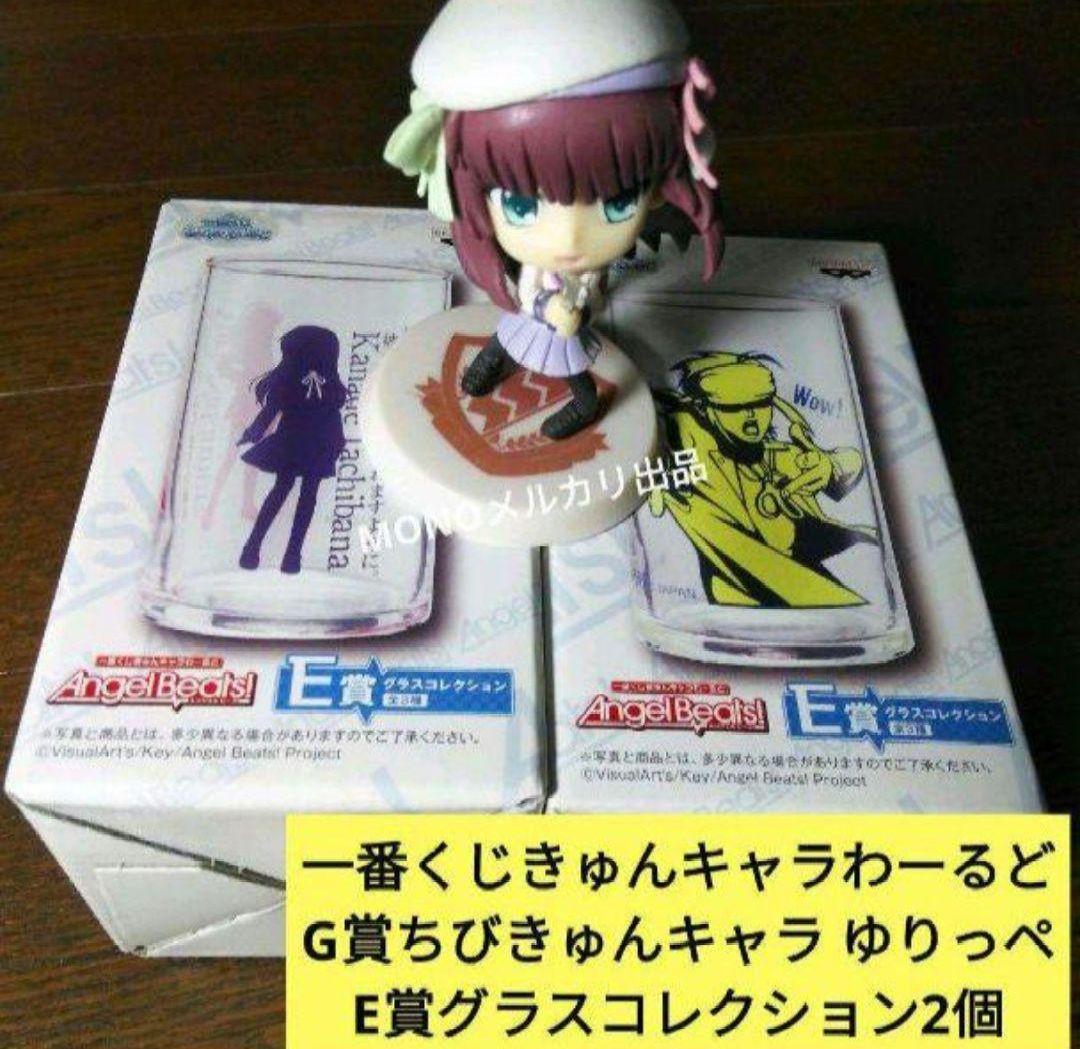 ★激レア ミニ メッセンジャーバッグ 一番くじきゅんキャラわーるど グッズ付き