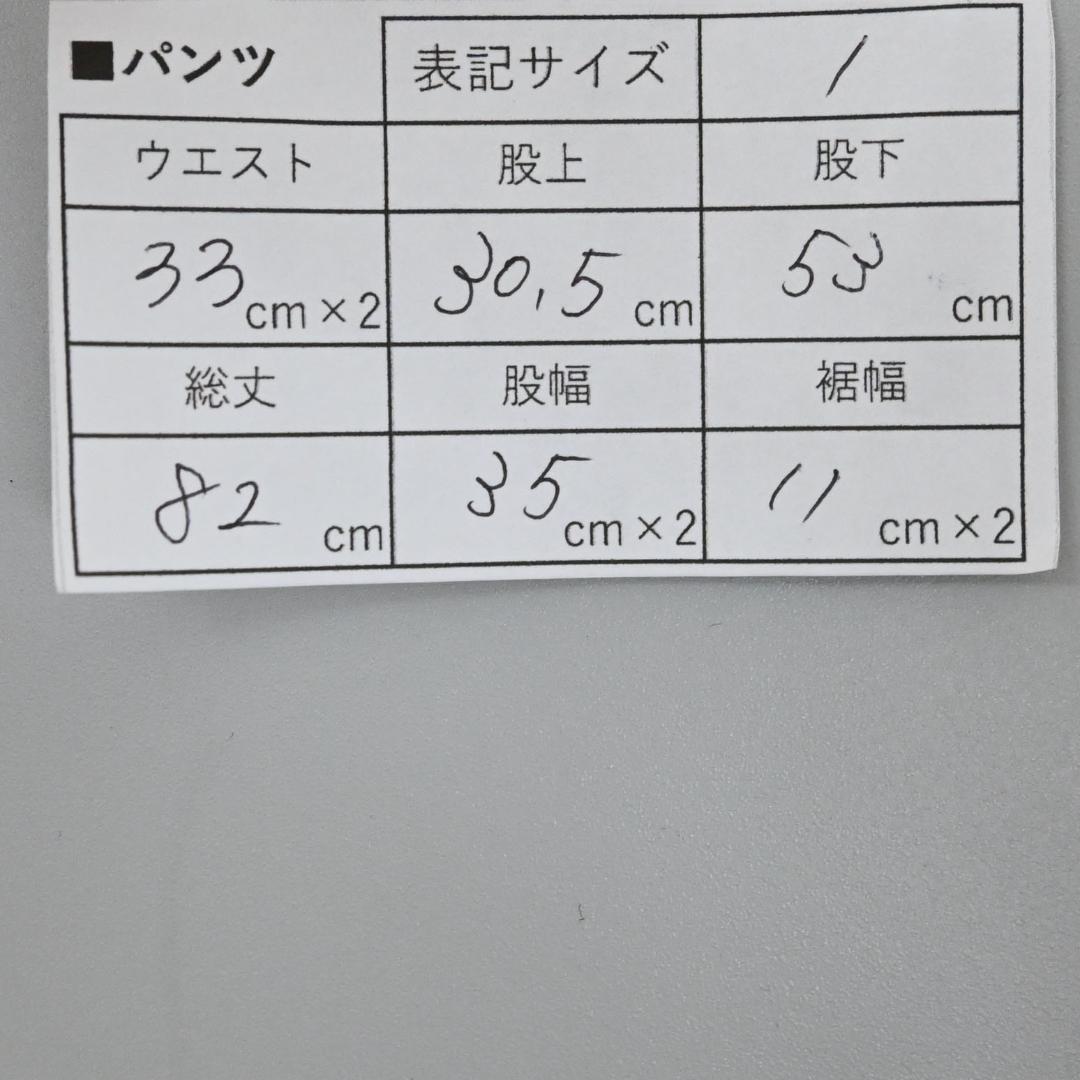 ■ 46301★年 プリーツプリーズ パンツ 1 ライトグレー ボタン付き