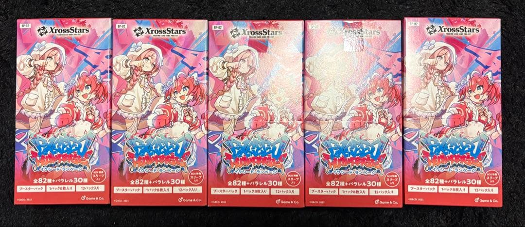 XrossStars トレーディングカード 5BOXセット