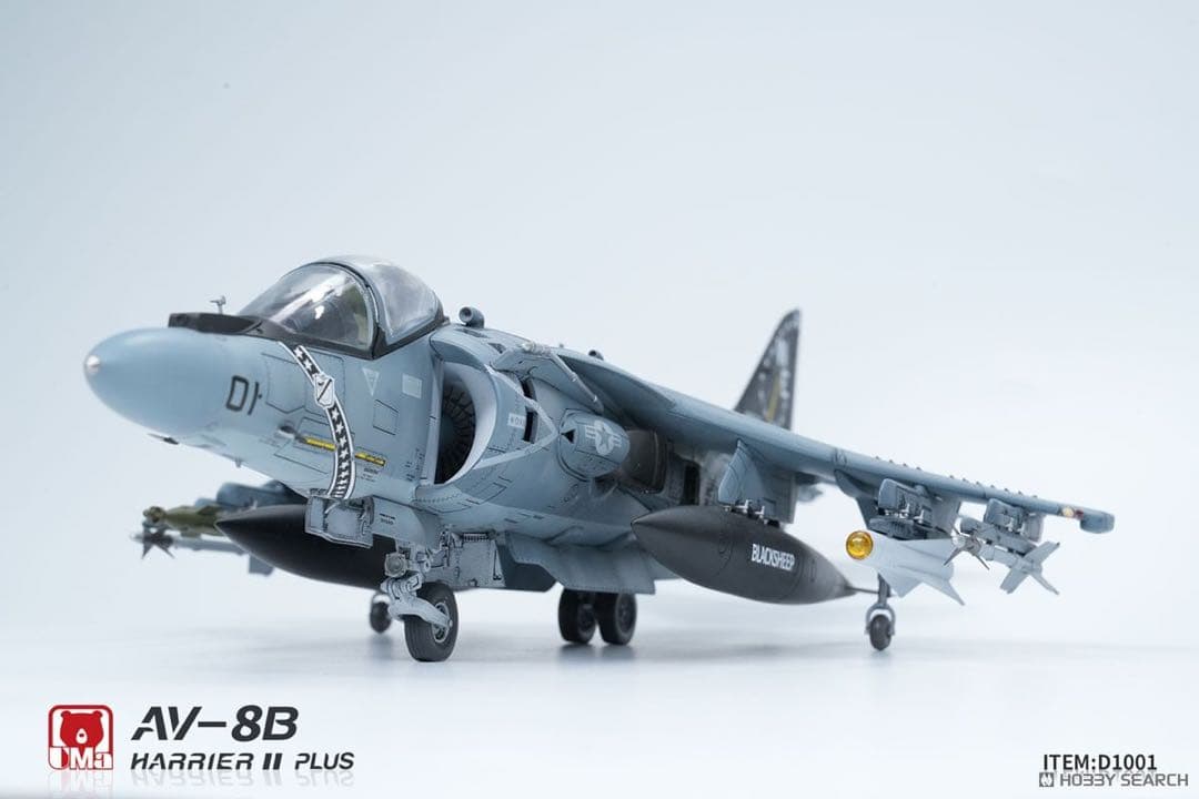 【三連休特価！】UM aモデル1/48 AV-8B ハリアーII PLUS