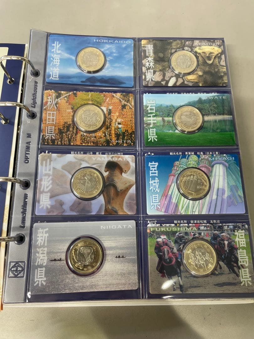 地方自治法施行 60周年記念 47都道府県 500円 コンプリートバインダー