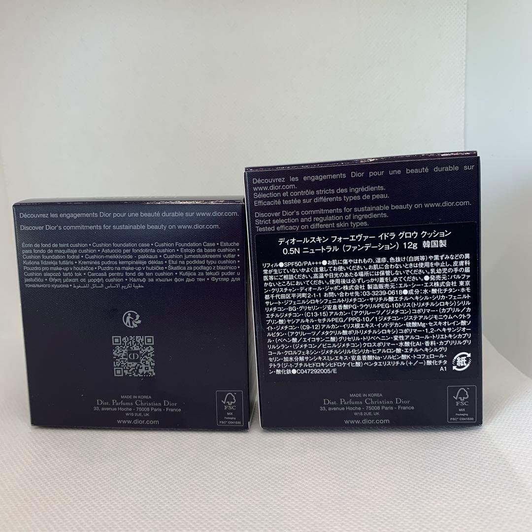 ディオールスキンフォーエヴァー　DIOR FOREVER イドラグロウクッション
