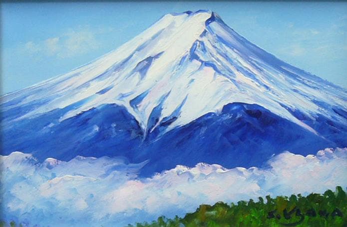 絵画 油絵 羽沢清水 肉筆油絵 風景画 白富士