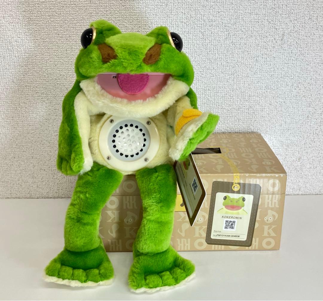 KOKEROMIN コケロミン・アマガエル PM101KAM おもちゃ