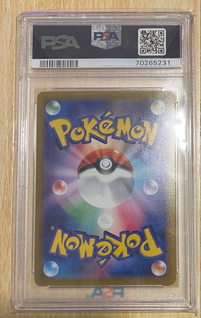 PSA10ピカチュウ CHR ダークファンタズマ