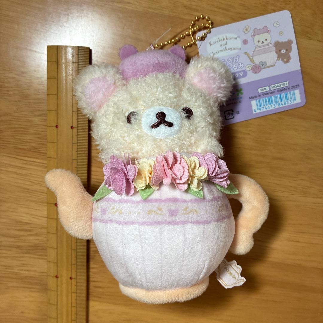 コリラックマ ぬいぐるみ