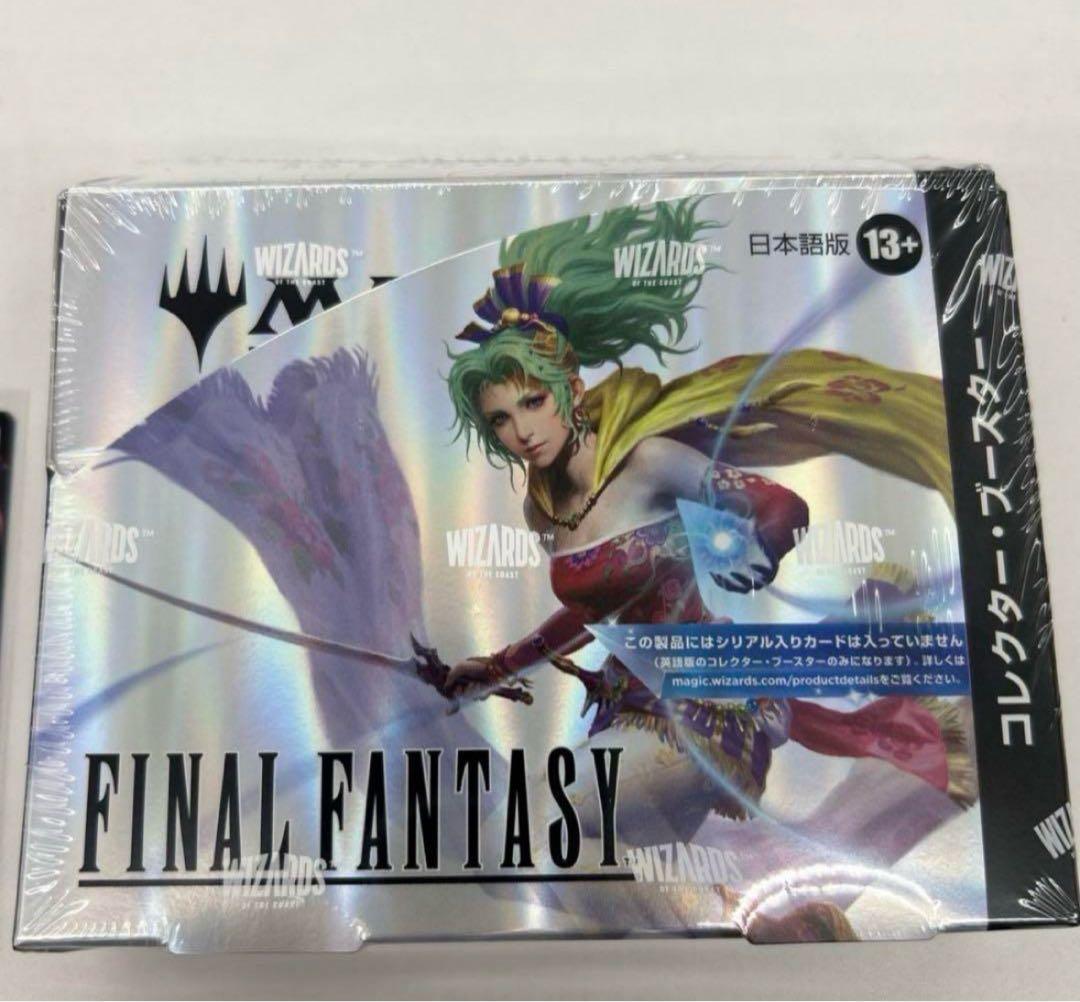 MTG ファイルファンタジー コレクターブースター BOX ボックス 日本語版