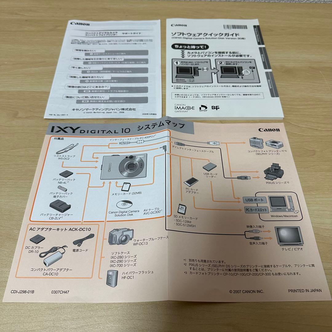 Canon キャノン IXY DIGITAL 10 コンパクトデジタルカメラ