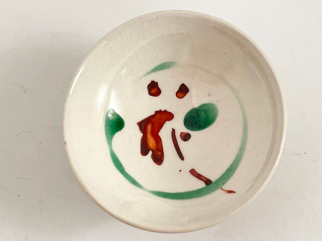 陶芸家　小山冨士夫　酒觴　宋赤絵写　花　ぐい呑　盃　酒器　鎌倉　共箱