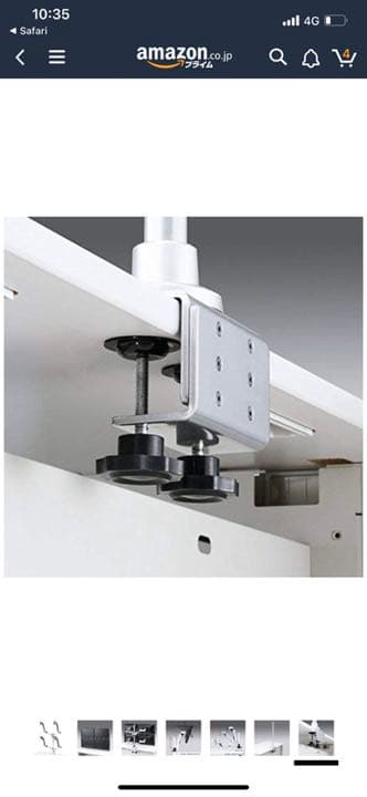 新品未使用⭐️⭐️CR-LA1008N ♥️モニターアーム